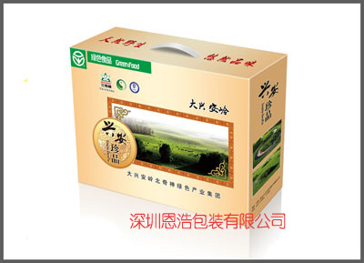 農(nóng)產(chǎn)品紙盒