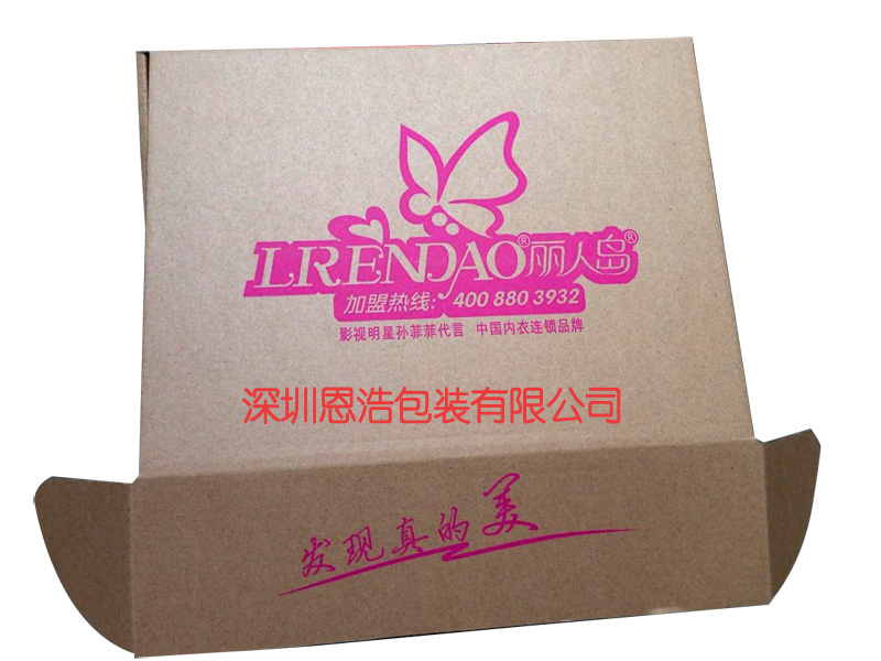 內(nèi)衣紙盒