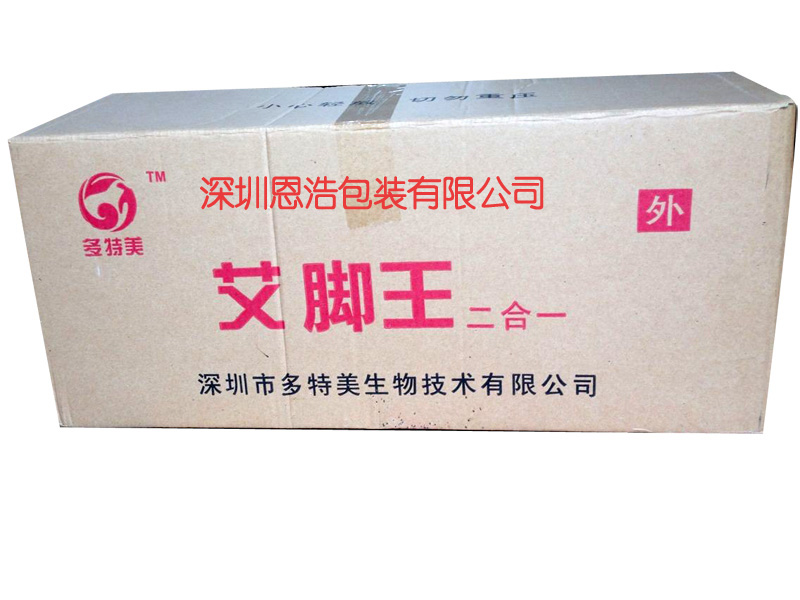 藥品紙盒